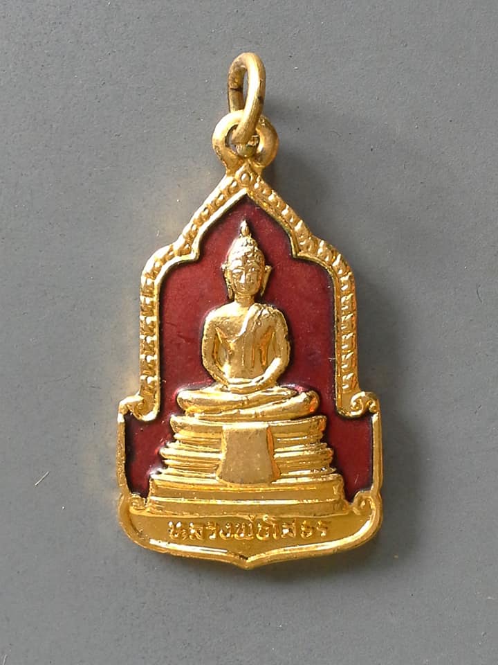 A844 เหรียญหลวงพ่อโสธร สมโภชร์กรุงรัตนโกสินทร์200ปี จ.ฉะเชิงเทรา ปี2525