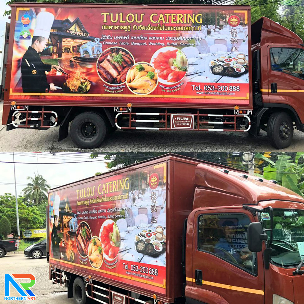 สติ๊กเกอร์ติดรถหกล้อ ไม่ทิ้งคราบกาว สั่งผลิตและติดตั้งตามแบบที่ต้องการ ติดได้ทั้ง กรุงเทพ และ เชียงใหม่