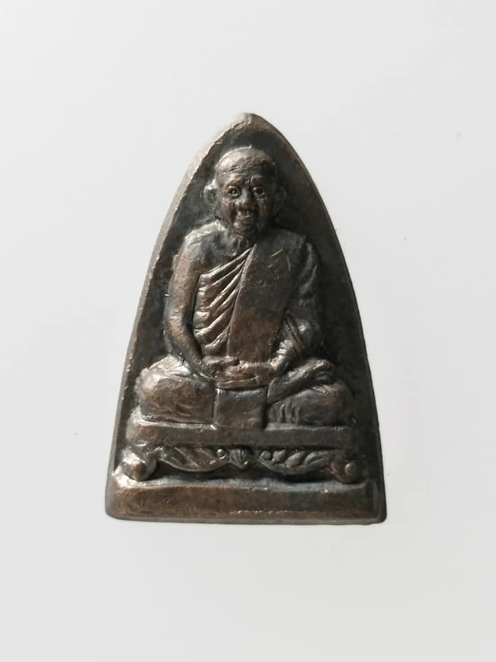 C159 เหรียญเตารีด หลวงพ่อดำ วัดตุยง จ.ปัตตานี ปี2535