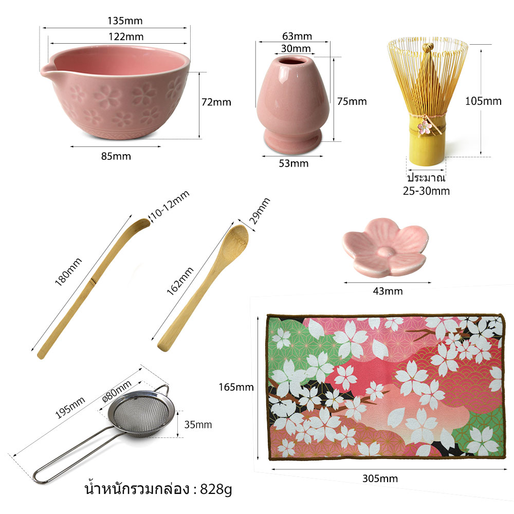 ชุดชงมัทฉะ 8 ชิ้น | อุปกรณ์ชงชาเขียวญี่ปุ่นครบเซ็ต