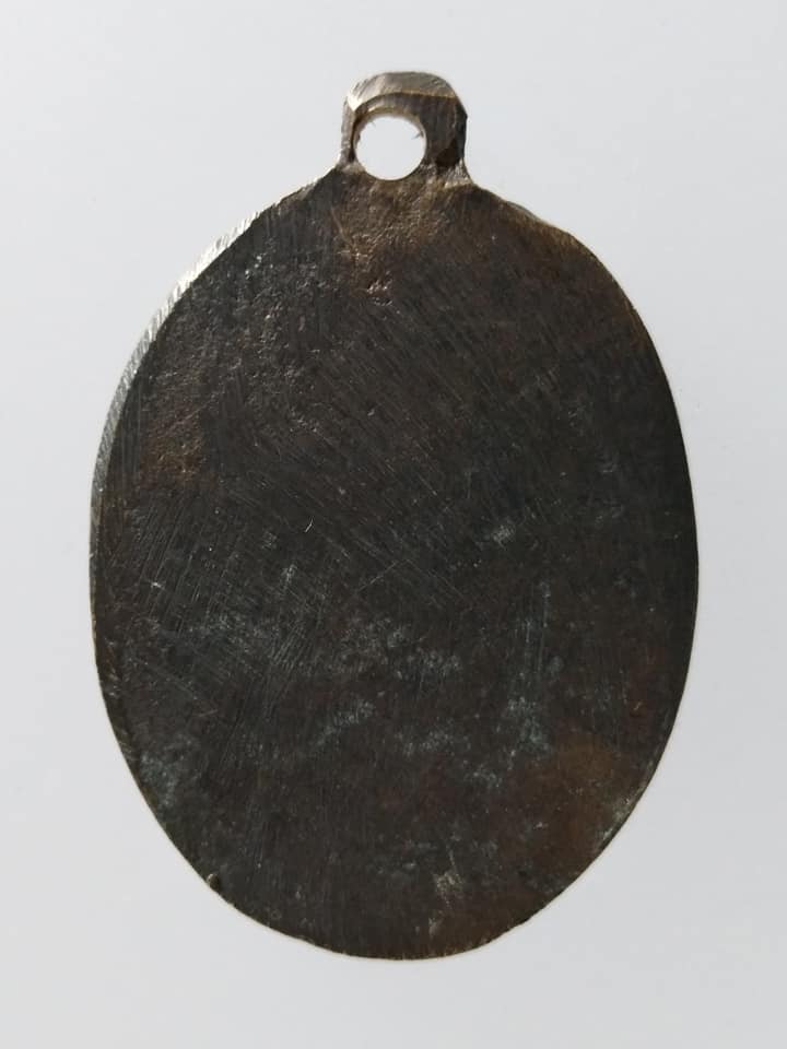 C271 เหรียญหล่อหลวงพ่อใหญ่ ไม่ทราบที่