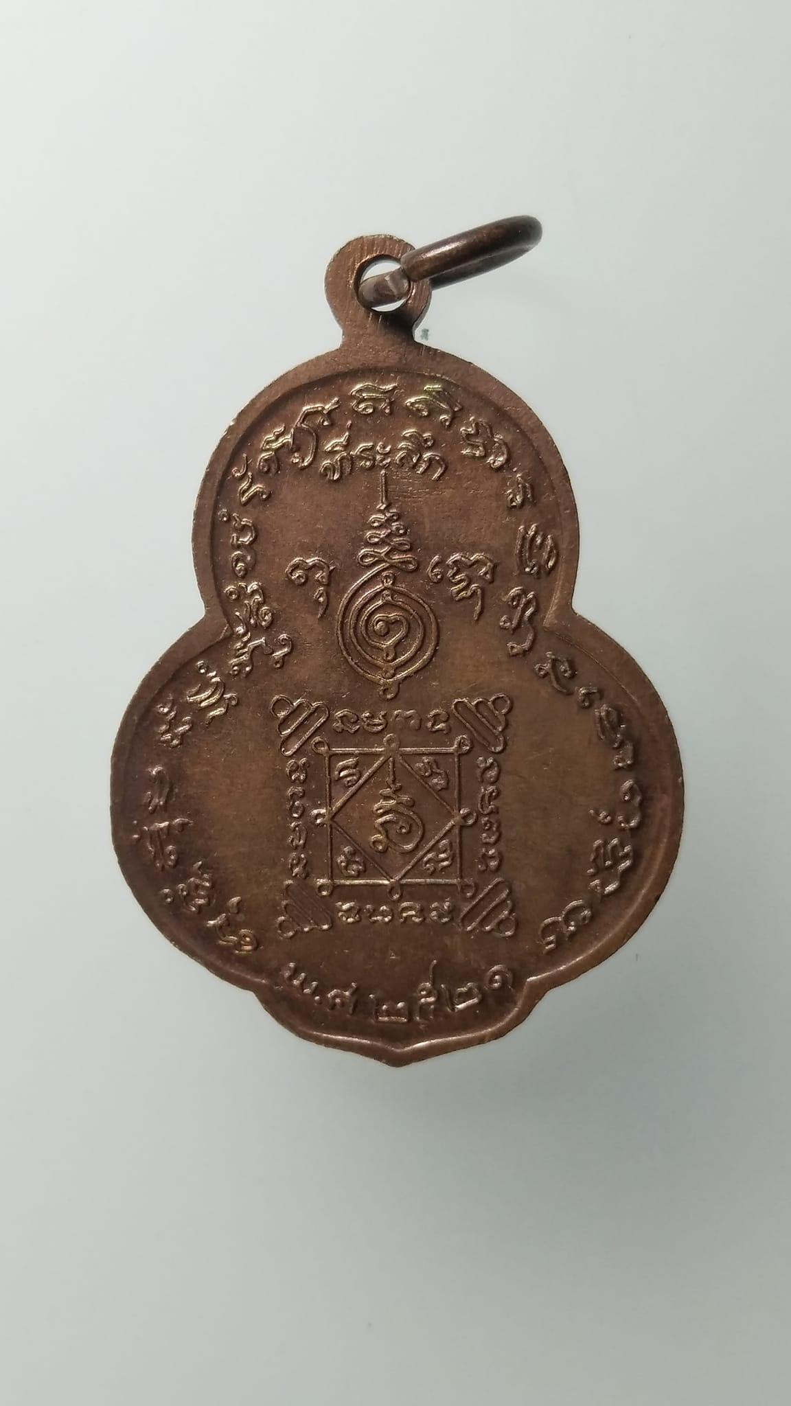 G482 เหรียญพระแก้วมรกต วัดกระโจมทอง ปี2521