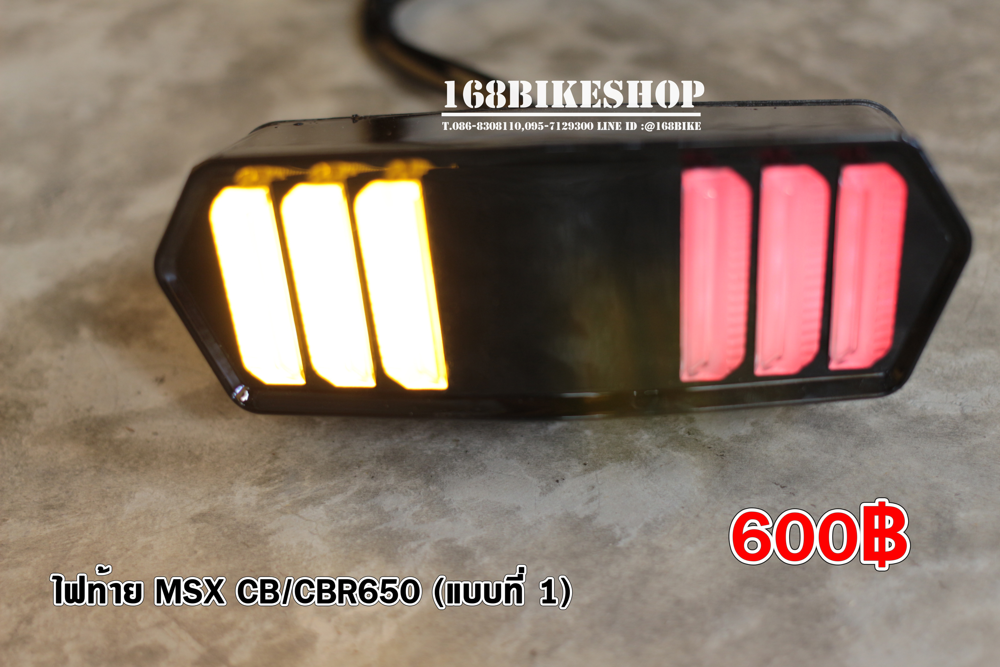 ไฟท้าย MSX ,CB/CBR650