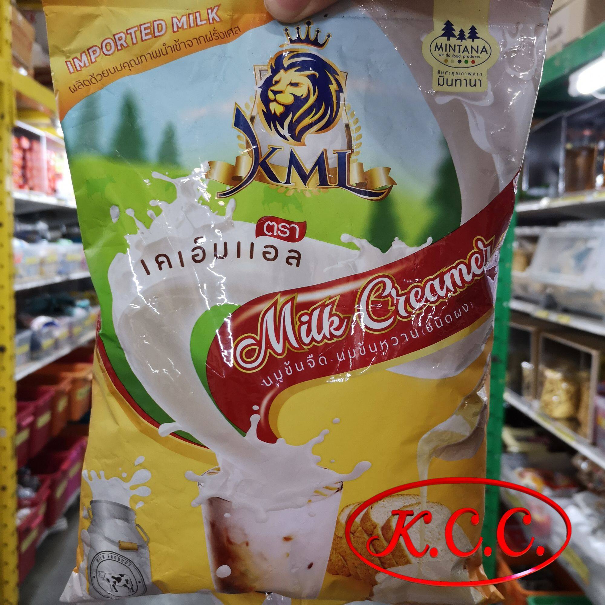 ครีมนมสด KML 900 g. นมข้นจืด นมข้นหวาน ชนิดผง ตรา เคเอ็มแอล Milk Creamer ผลิตด้วยนมคุณภาพนำเข้าจากฝรั่งเศส Imported Milk