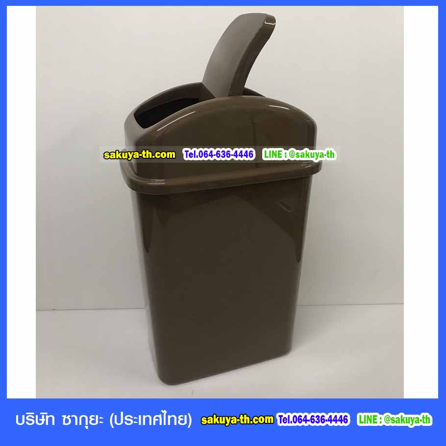 ถังขยะแยกประเภท ทรงเหลี่ยม ฝาสปริง 10 ลิตร