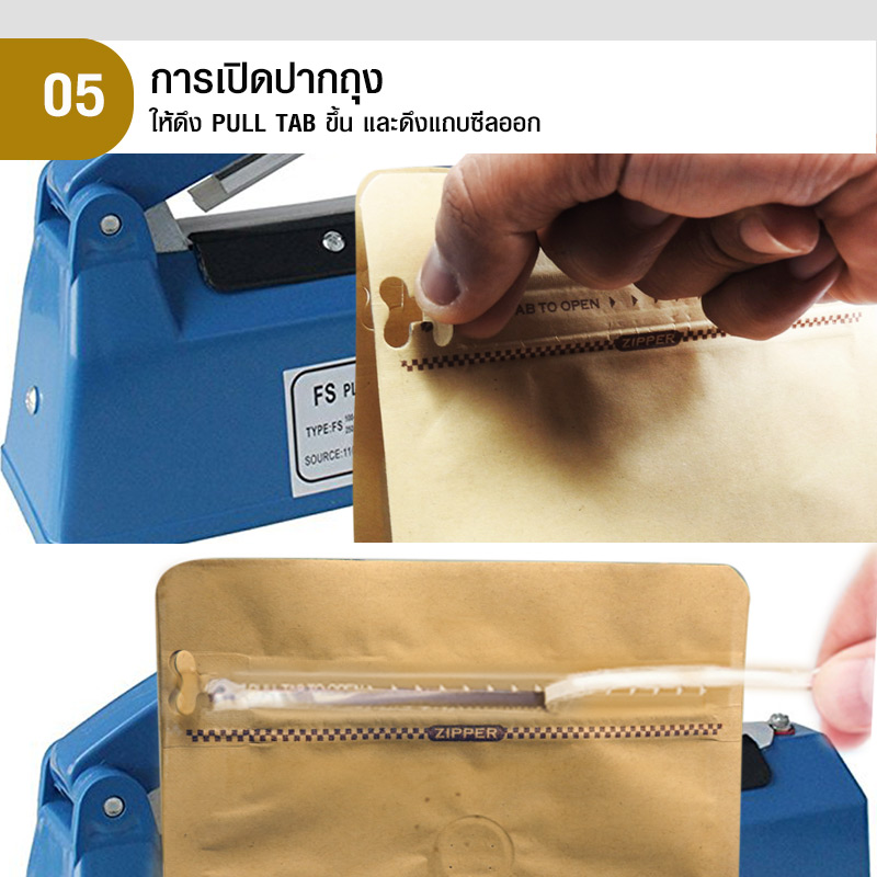 Zip lock coffee 250g, black bag on white side, with valve, expandable side (50 bags per pack)