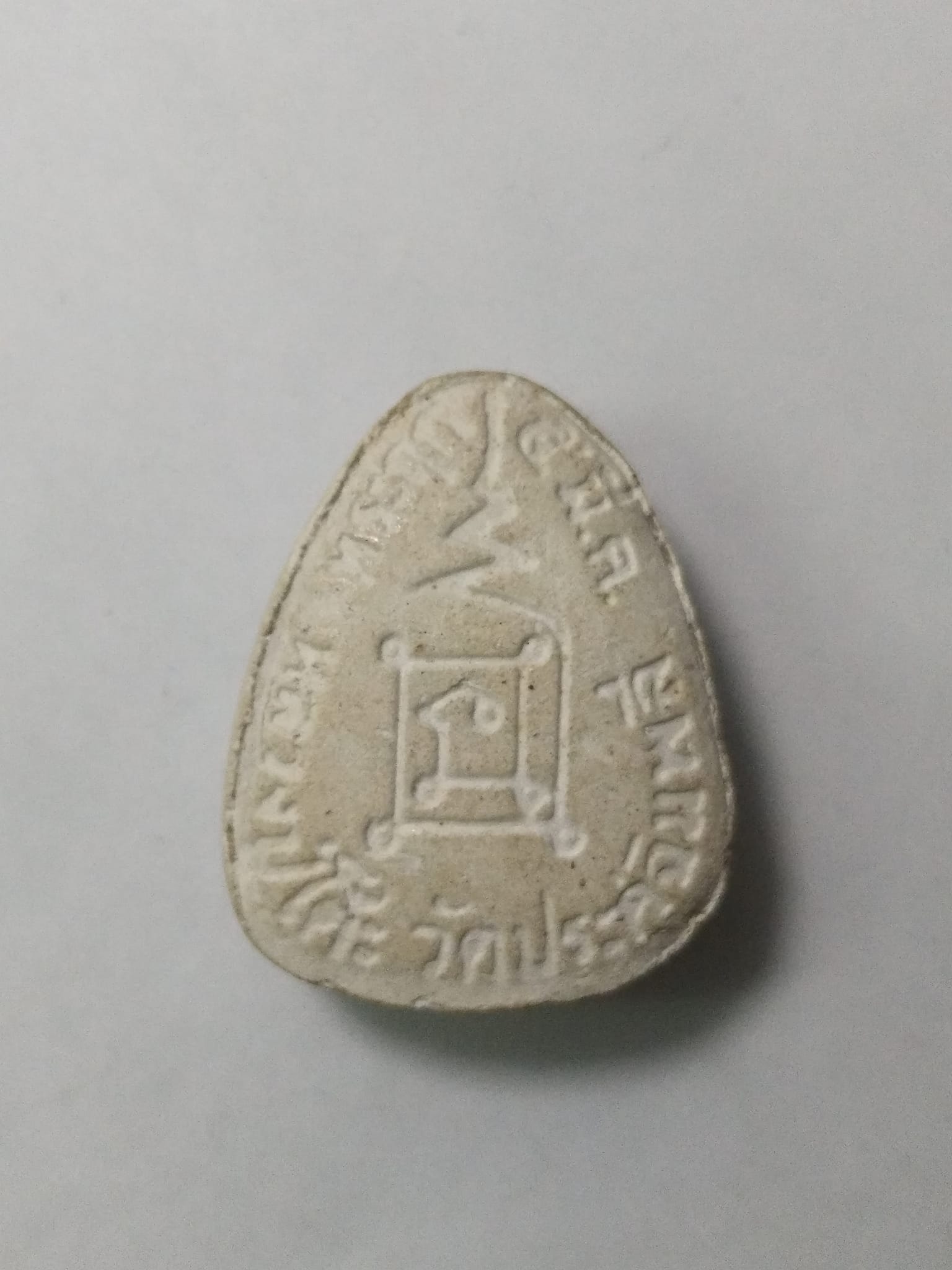 G028 พระปิดตาหลวงปู่โต๊ะ วัดประดู่ฉิมพลี รุ่น108ปี ที่ระลึก5มี.ค.ปี38