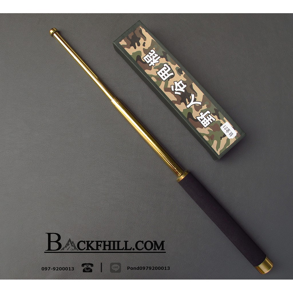กระบองเหล็ก สีทอง Baton Gold.