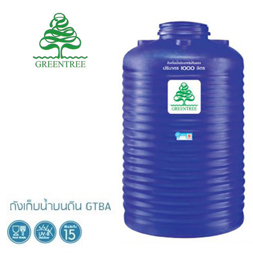 ถังเก็บน้ำ Greentree รุ่น GTBA