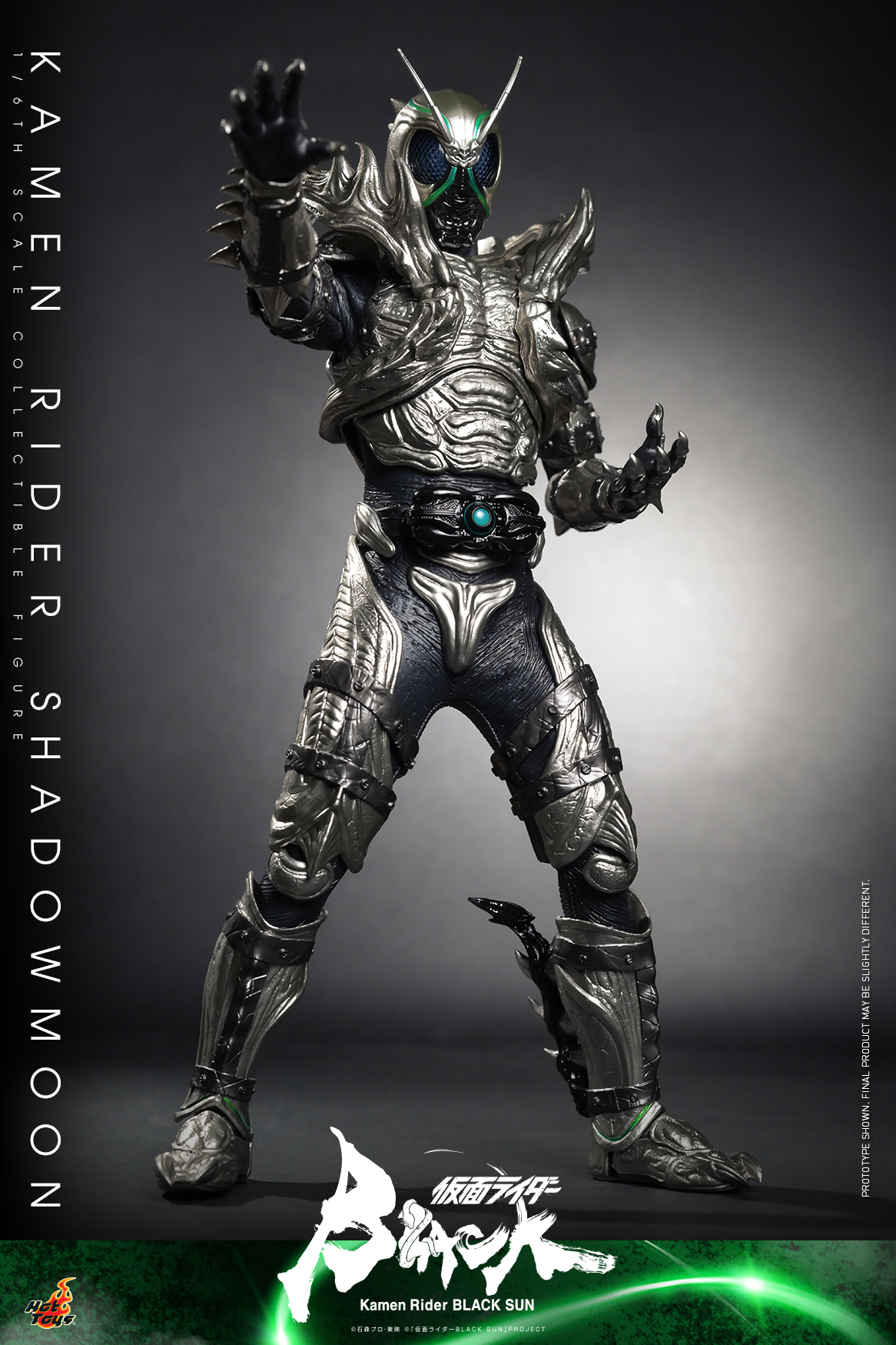 Hot Toys TMS101 1/6 Kamen Rider Black Sun - Kamen Rider Shadowmoon