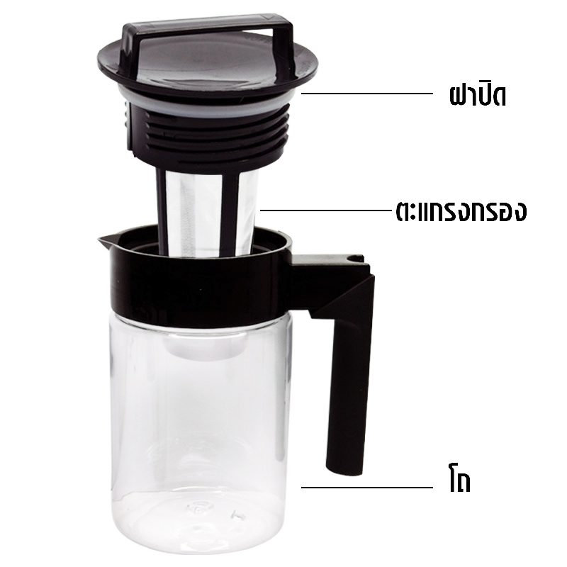 เหยือกทำกาแฟ โคลด์บริว cold brew 900ml