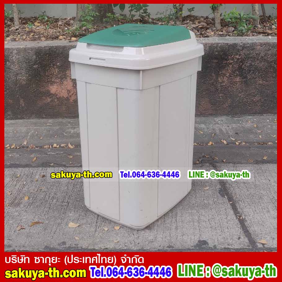 ถังขยะแยกประเภท ทรงเหลี่ยม มีฝาปิด 2 ช่อง 95 ลิตร