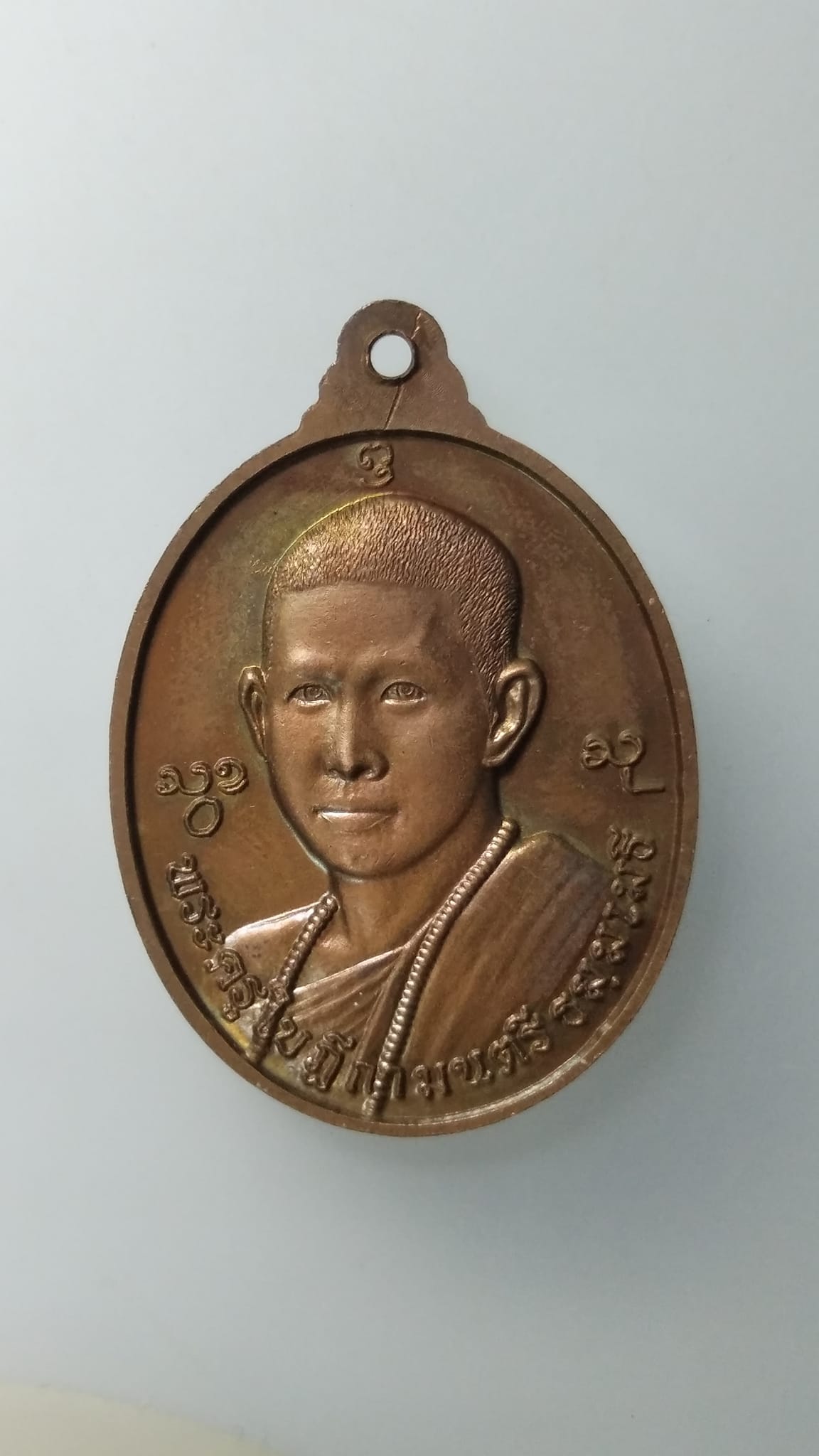 G572 เหรียญครูบาชัยยะวงศา อายุ88ปี หลัง พระครูใบฎีกามนตรี