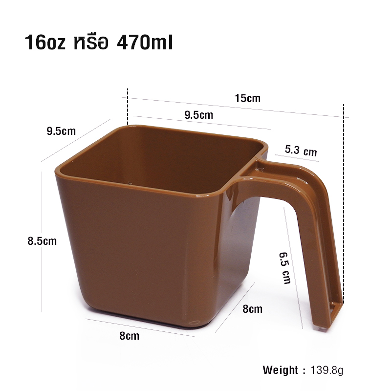 Plastic Ice Shovel with U-Shaped Handle 470ml