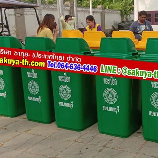 ถังขยะแยกประเภท ใหญ่ พร้อมล้อเข็น 240 ลิตรฝา 1 ช่องทิ้ง