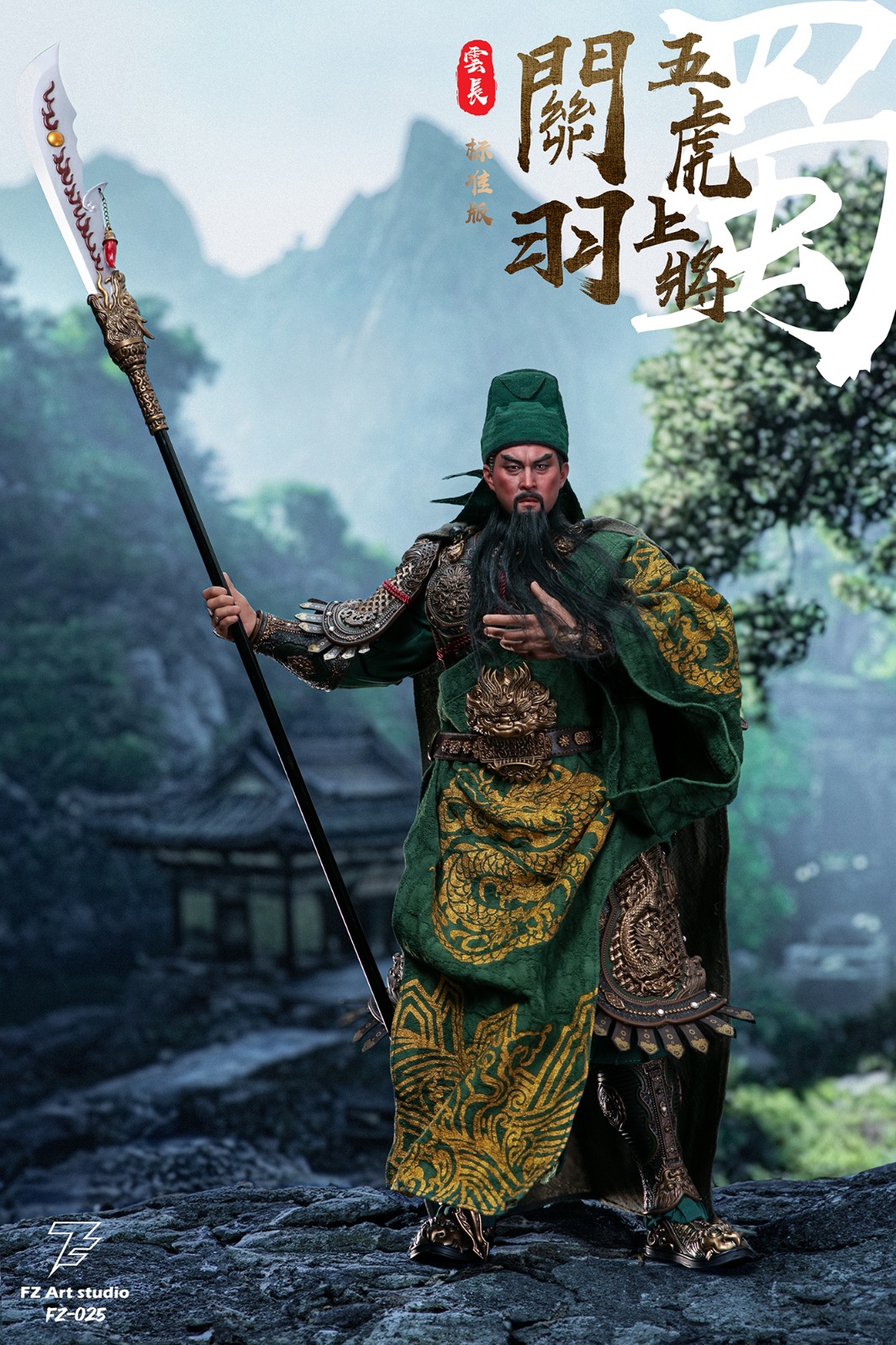 FZ Art studio FZ-025 Legend of the Mighty General: Shu Chapter - Five Great Generals Guan Yu and Guan Yunchang (Standard Edition)