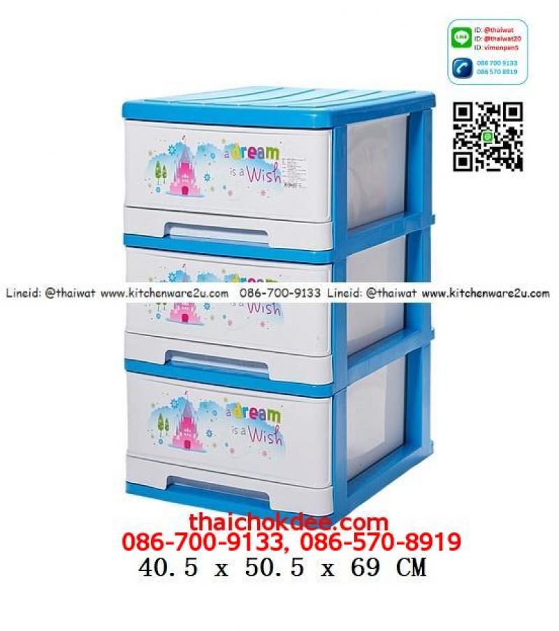 P11158 ลิ้นชักบิ๊กบอส 3 ชั้น (40.5 x 50.5 x 69 cm) ลายการ์ตูน (ราคาส่งต่อ 4 ชุด: 575 บาทต่อชุด)