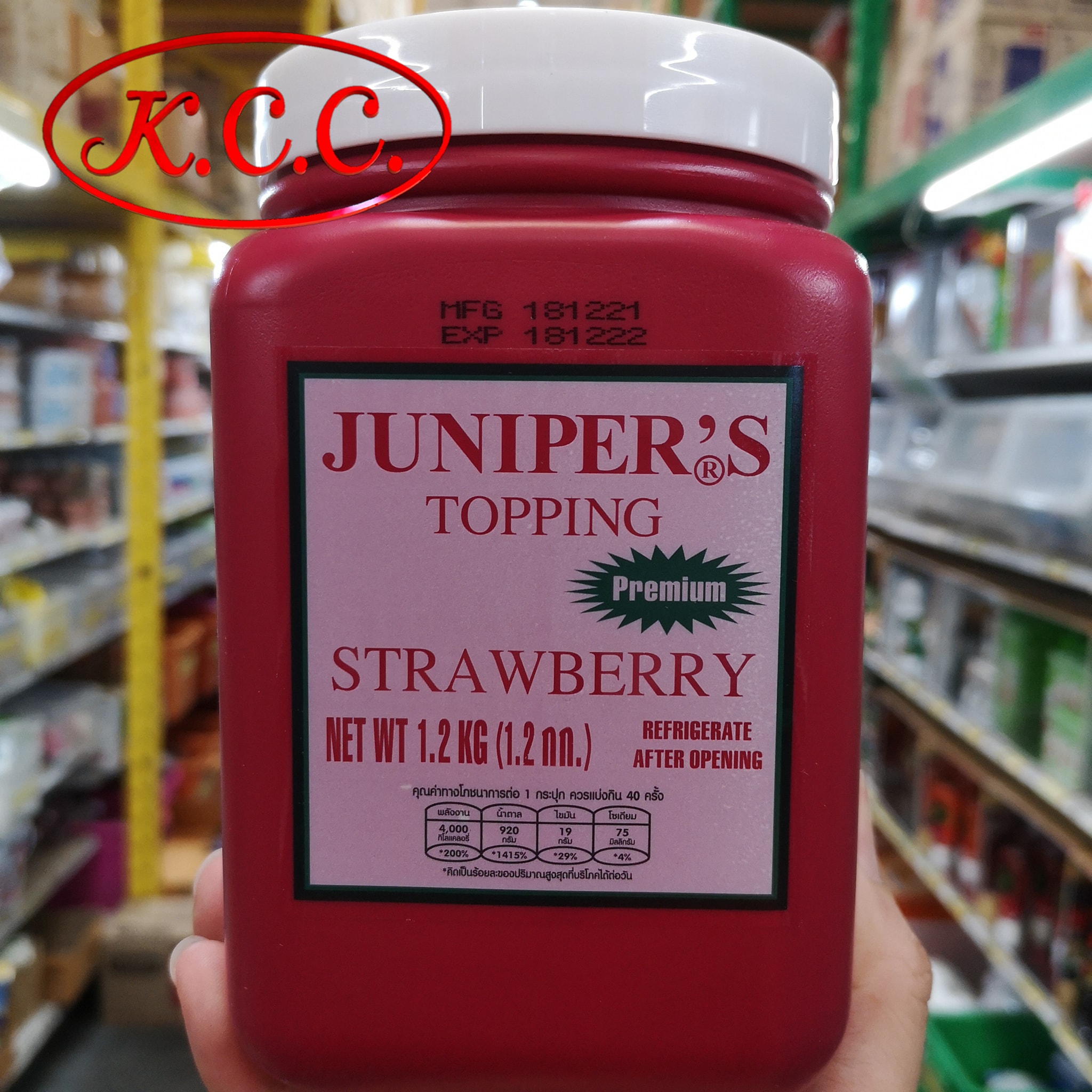 จูนิเปอร์ สตรอเบอร์รี่ ท็อปปิ้ง (1.2kg)