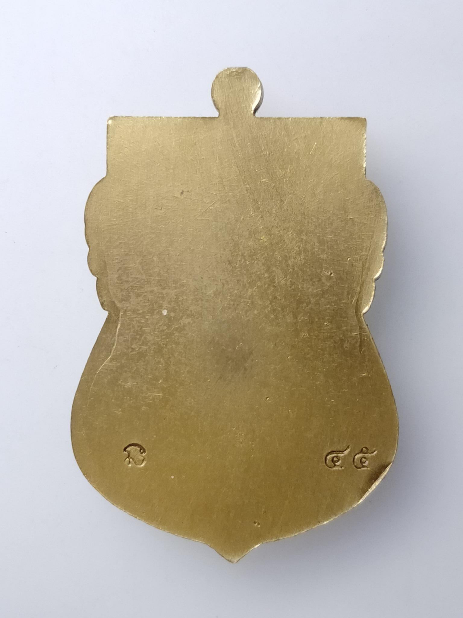 H473 เหรียญหลวงพ่อท่านคล้าย วัดสวนขัน หลังตอกโค๊ต