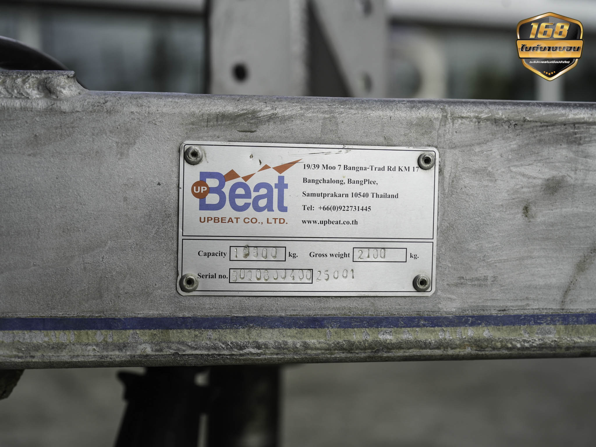 เรือ SeaRay 190 Sport 3.0L Y2013 สภาพดีมากพร้อมใช้งาน