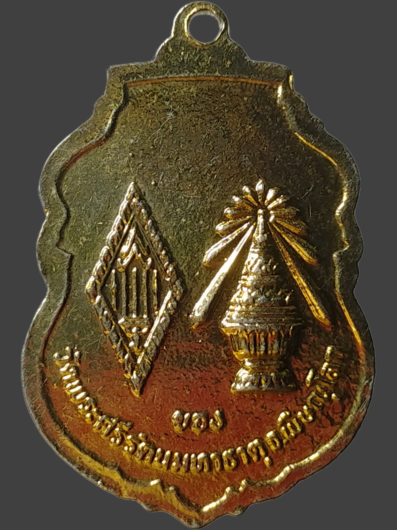 H548 เหรียญพระพุทธชินราช ปี 2528 เนื้อกะไหล่ทองลงยา