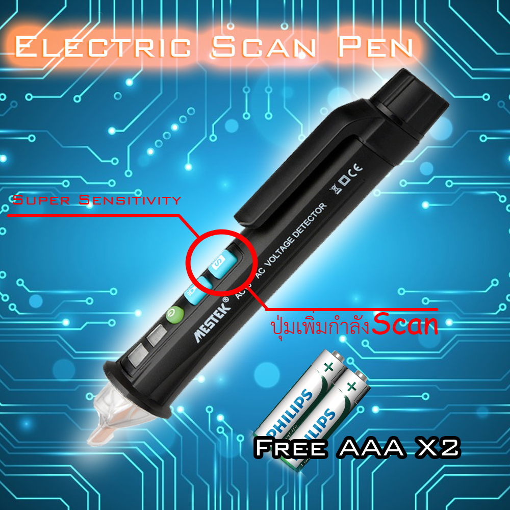 ปากกาวัดไฟไขควงวัดไฟ แบบไม่ต้องสัมผัส Volt Alert รุ่นAC10 MESTEK