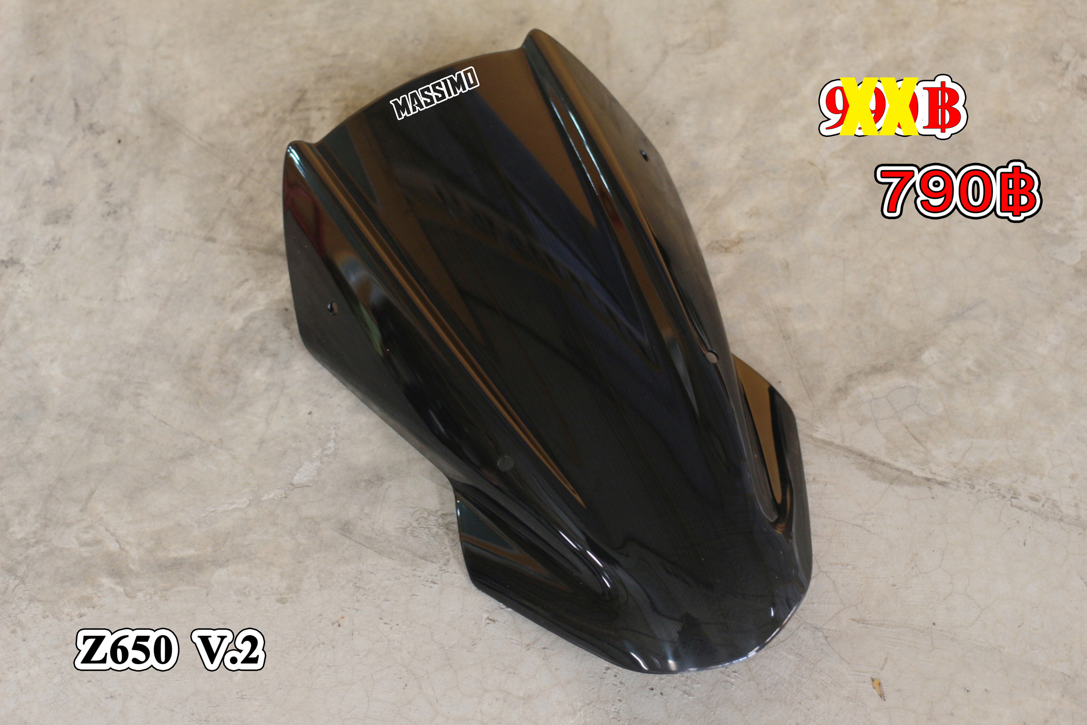 ชิวหน้า Z650 V.2