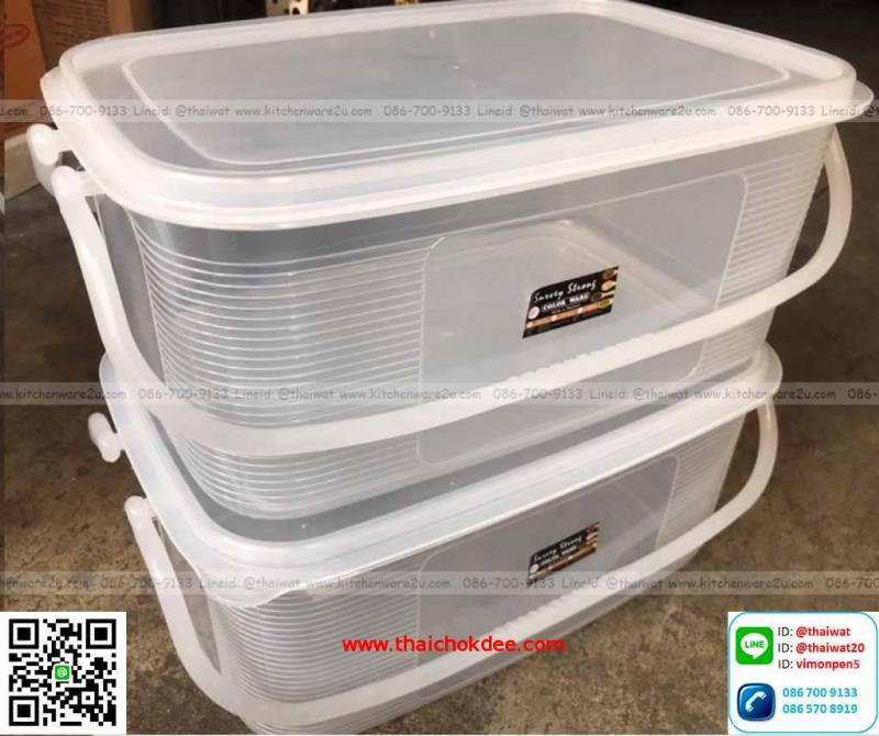 P11816 กล่องเอนกประสงค์ ฝาล๊อค (วัดขอบนอกรวมหู 24*34*15.5 cm) No.3324 (ราคาส่งต่อ 12 ใบ: 90 บ/ใบ)