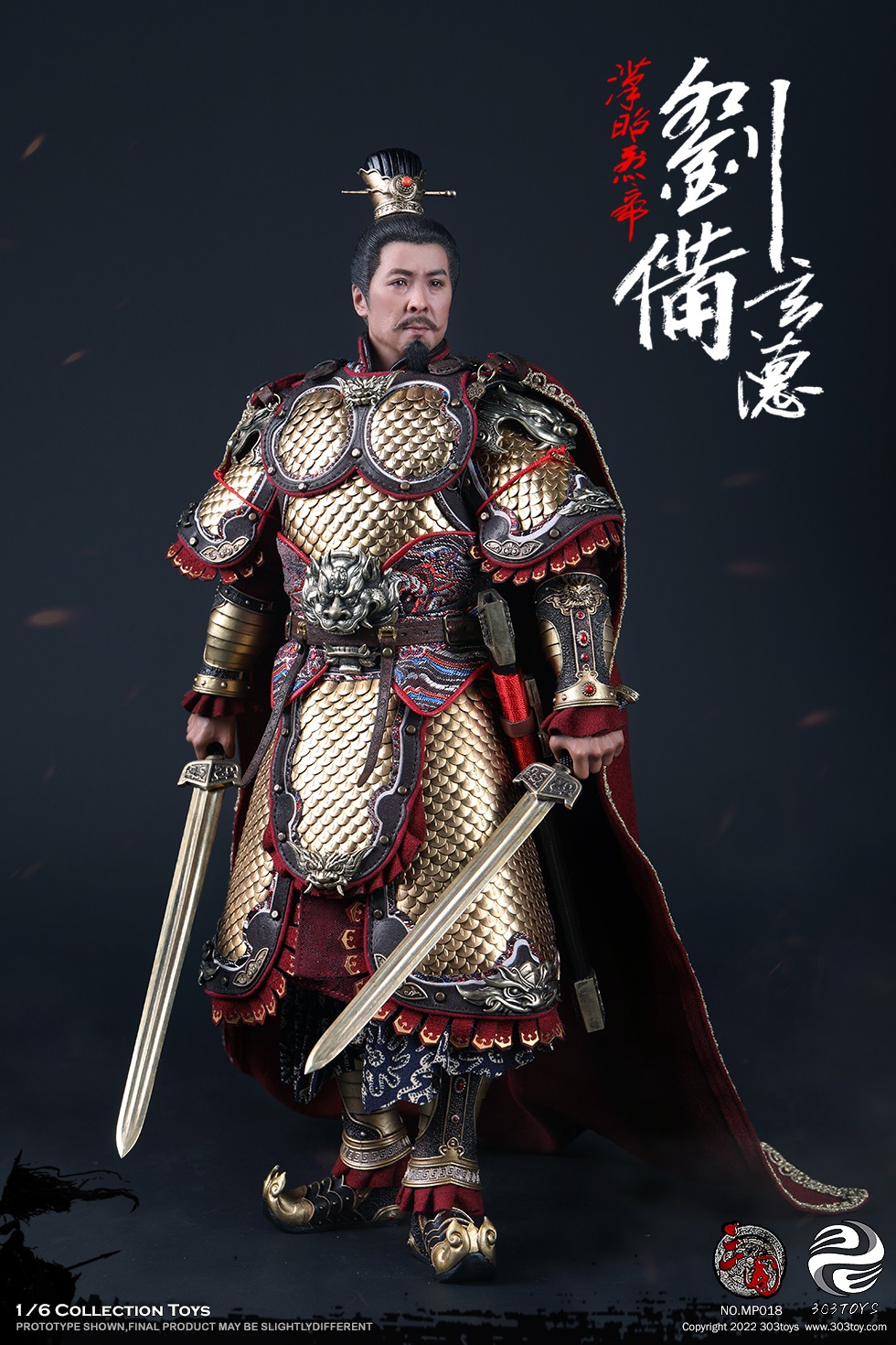 303TOYS MP019 + MP020 1/6 THREE KINGDOMS SERIES - LIU BEI XUANDE (EXCLUSIVE COPPER VERSION) & DILU THE STEED OF LIU BEI