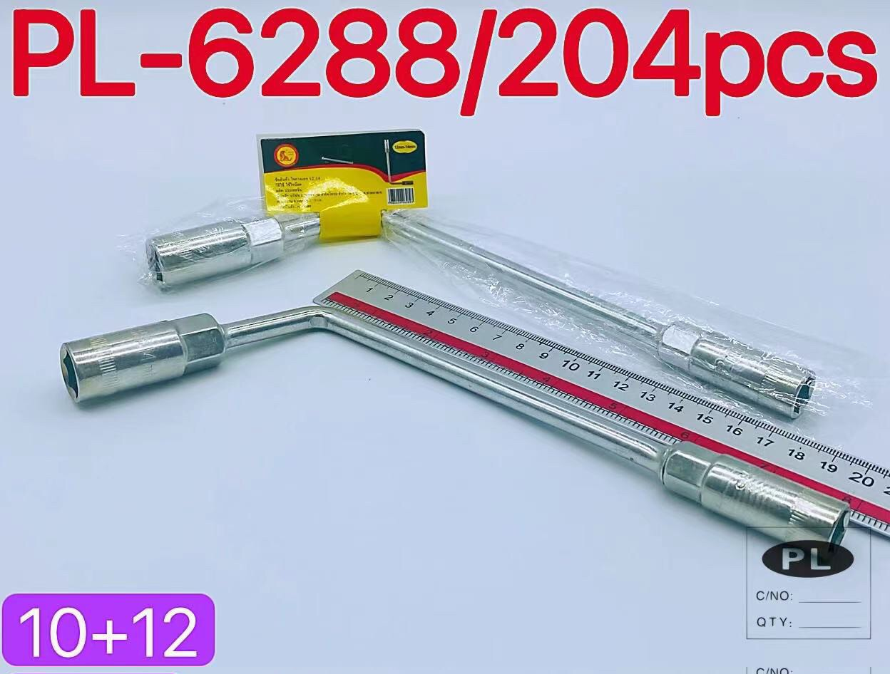 P10137 ประแจล๊อคตัวแอล เบอร์ 10+12 (190 บ/โหล ขายส่งทุกอย่าง 20 บาท)