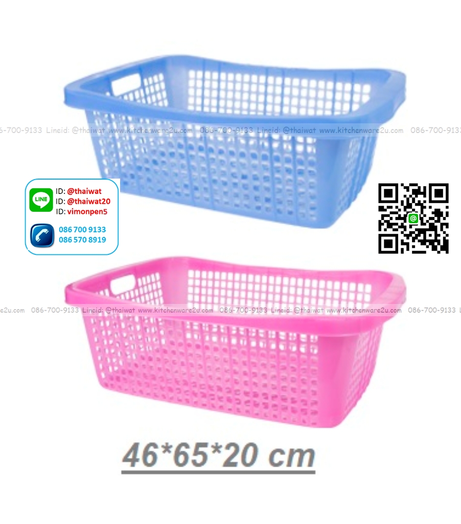 P11452 ตะแกรงเหลี่ยม (กว้าง 46 ยาว 65 สูง 20 ซม) เกรดเอ สีสวย No.1993 ราคาส่งต่อ 12 ใบ :เฉลี่ย 80 บต่อใบ