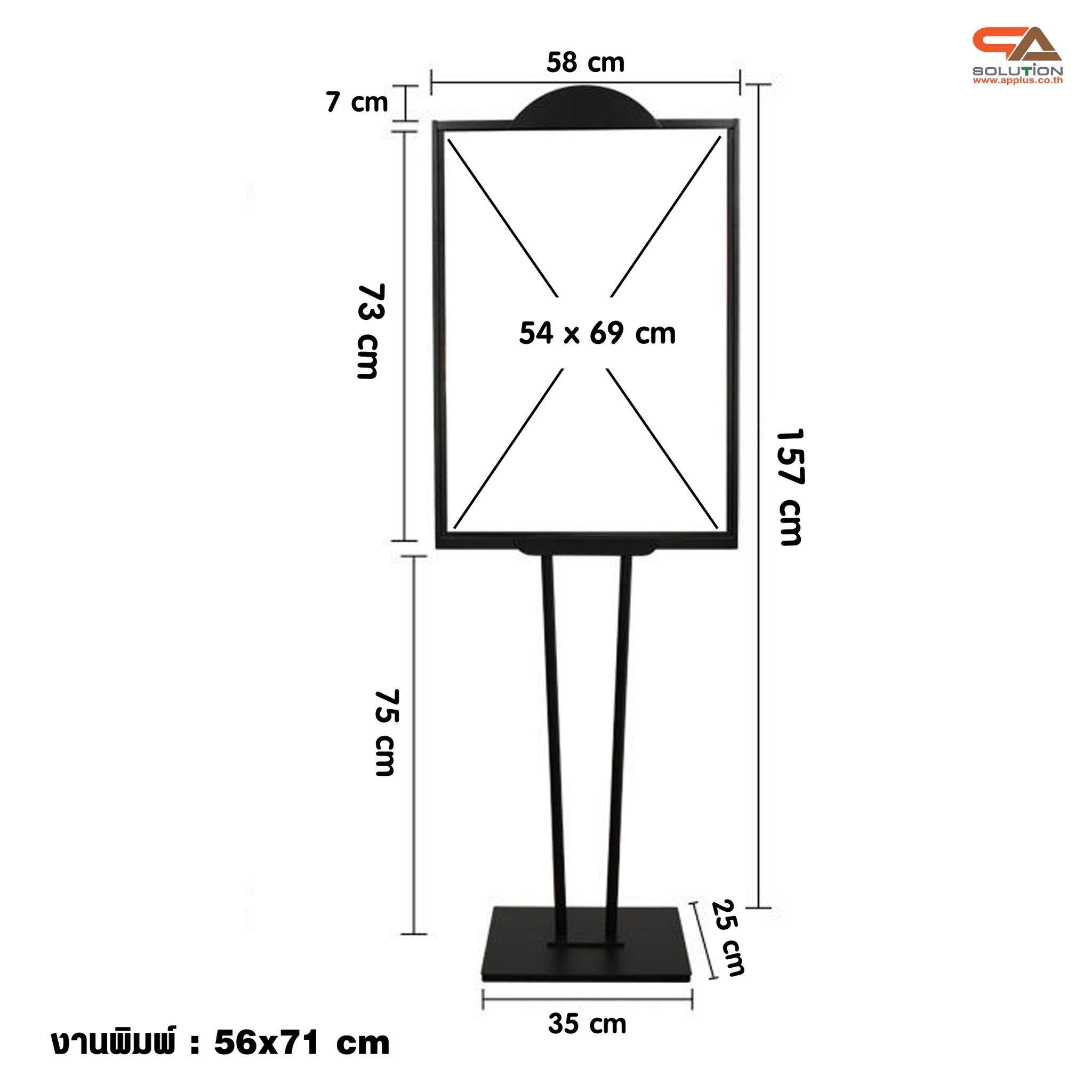 โปสเตอร์สแตนด์เหล็ก เสาคู่ สีดำ ขนาด (W)58 x (L)73 x H157 cm. ฐานเหลี่ยม โชว์งานพิมพ์2ด้าน ด้านบนครึ่งวงกลม สำหรับใส่โลโก้ ถอดประกอบได้