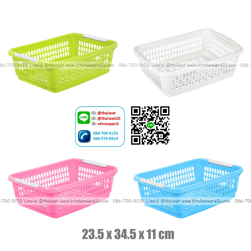 P11514 ตะแกรงเหลี่ยม (23.5 x 34.5 x 11 cm.) No.3115 เกรด A ราคาขายต่อโหล :12 ใบ เฉลี่ย 60 บต่อใบ