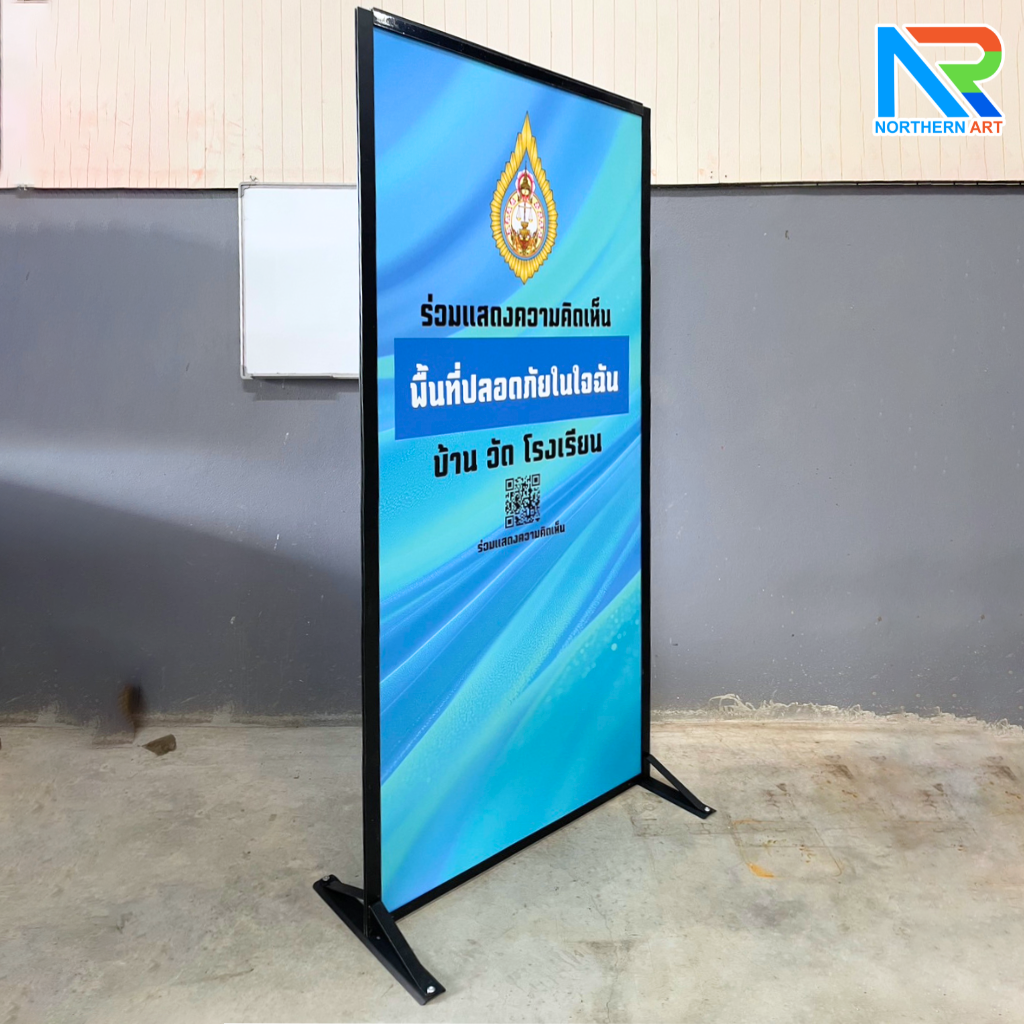 บอร์ดนิทรรศการ แบบตั้งคู่ ขนาด (W)100 x (H)200 cm. พร้อมขาตั้ง โครงอะลูมิเนียม สีดำ ถอดประกอบได้