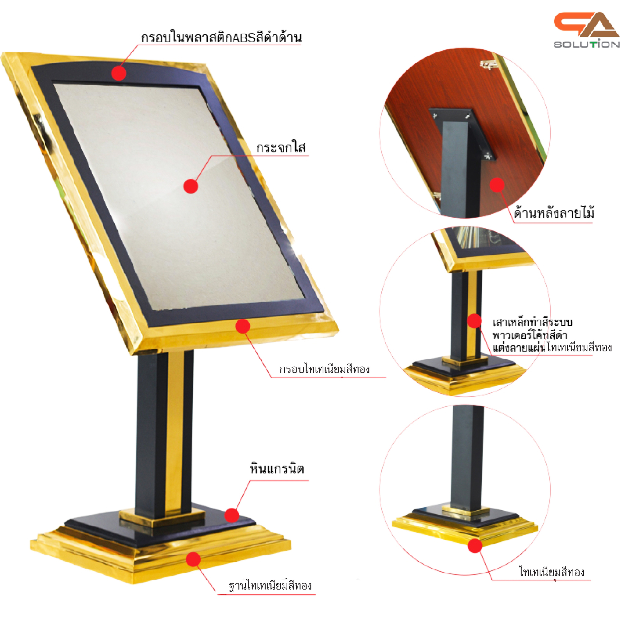 เช่าโปสเตอร์สแตนสีทอง ขนาด A1 โชว์งานพิมพ์ 1 ด้าน ฐานเสริมหิน มั่นคง