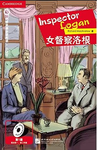 หนังสืออ่านนอกเวลาภาษาอังกฤษ เรื่อง: Inspector Logan (ระดับ 1) + CD Inspector Logan (Level 1) + CD 女督察洛根（第1级）（含1CD-ROM）