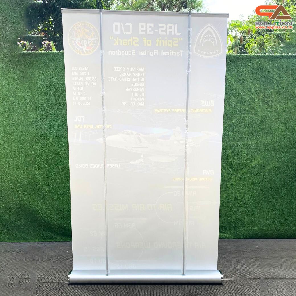 ROLL UP PREMIUM โรลอัพ ขนาด 120x200 ซม. รุ่นพรีเมี่ยม (หยดน้ำ) 1 หน้า วัสดุอะลูมิเนียมอย่างดี ม้วนเก็บได้ง่าย ฐานกว้าง แข็งแรง