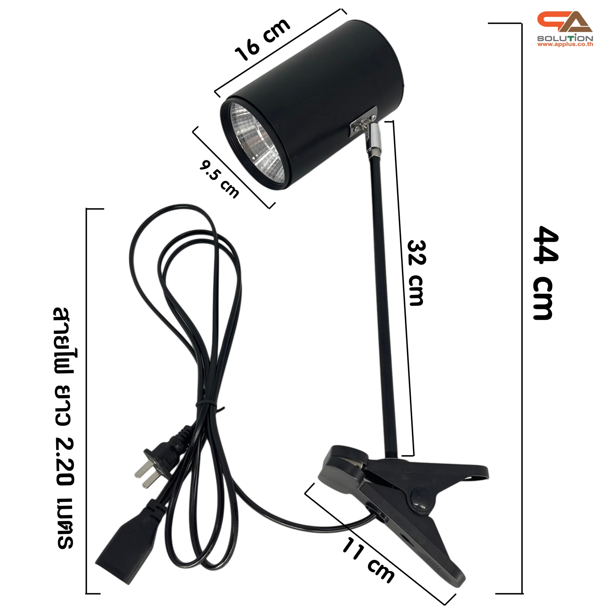 โคมไฟ ทรงกระบอก สีดำ รุ่นหนีบ แสงแดด 30 w ใช้กับโครงแบคดรอบไวนิล
