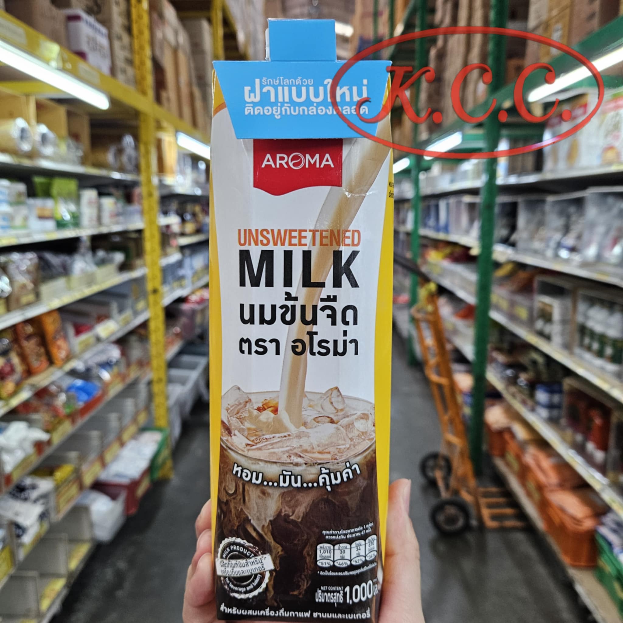 Aroma-นมข้นจืด1000 ml.