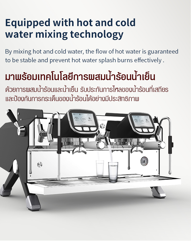 T3 Coffee machine -3 boilers 2 Group