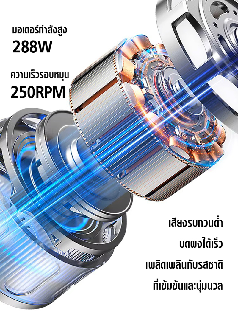 APRESSO เครื่องบด เฟืองดำไทเทเนี่ยม 83mm 12 แฉก