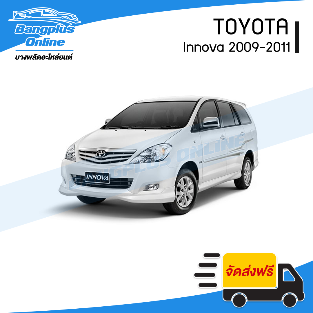 หม้อน้ำ Toyota Vigo/Fortuner/Innova 2004-2007/2008-2011/2012-2014 (วีโก้/ฟอร์จูนเนอร์/อินโนว่า)(เครื่องเบนซิน/เกียร์ธรรมดา) - BangplusOnline