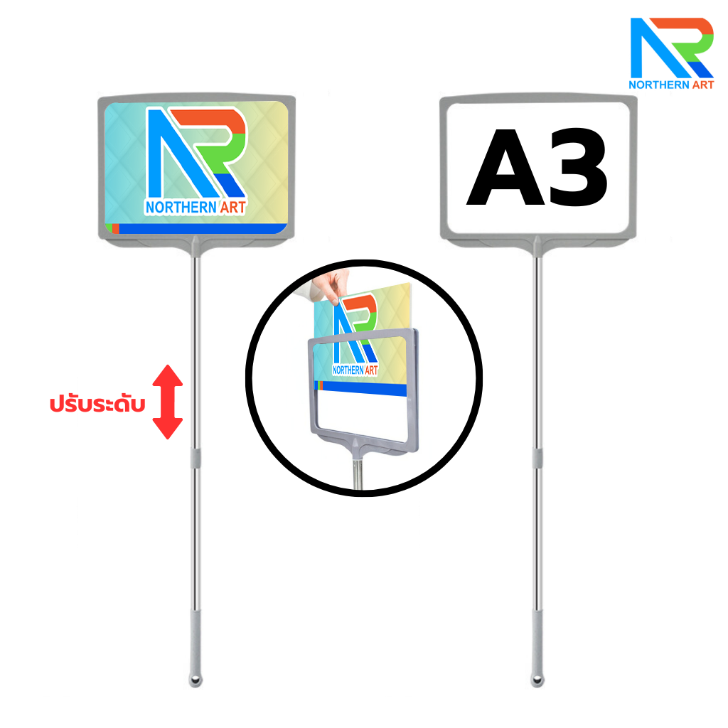 ป้ายทรูปมือถือ ด้ามถือแสตนเลส ปรับระดับได้ ตั้งแต่ 92-120 cm. กรอบพลาสติก สีเทา ขนาด A3