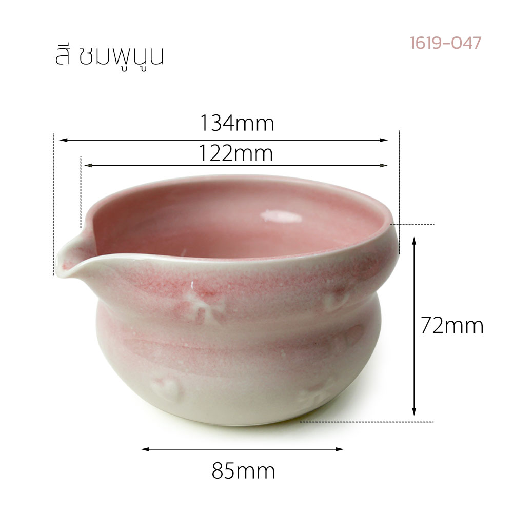 ชามคนมัทฉะ มีปากเท | Chawan สำหรับชงชาเขียวมัทฉะ เทง่าย ไม่หกเลอะ