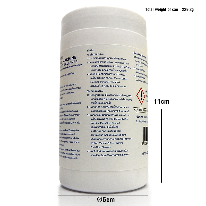 iMiX Espresso machine cleaner