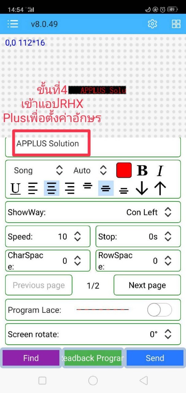 เช่าเป้เดินทรูป LED สะพายหลัง พร้อม ไฟวิ่งLED สีแดง ขนาด 93x63 cm.พร้อมแบตเตอรี่ ชาร์จไฟ ใช้ได้นาน 6-8 ชม.