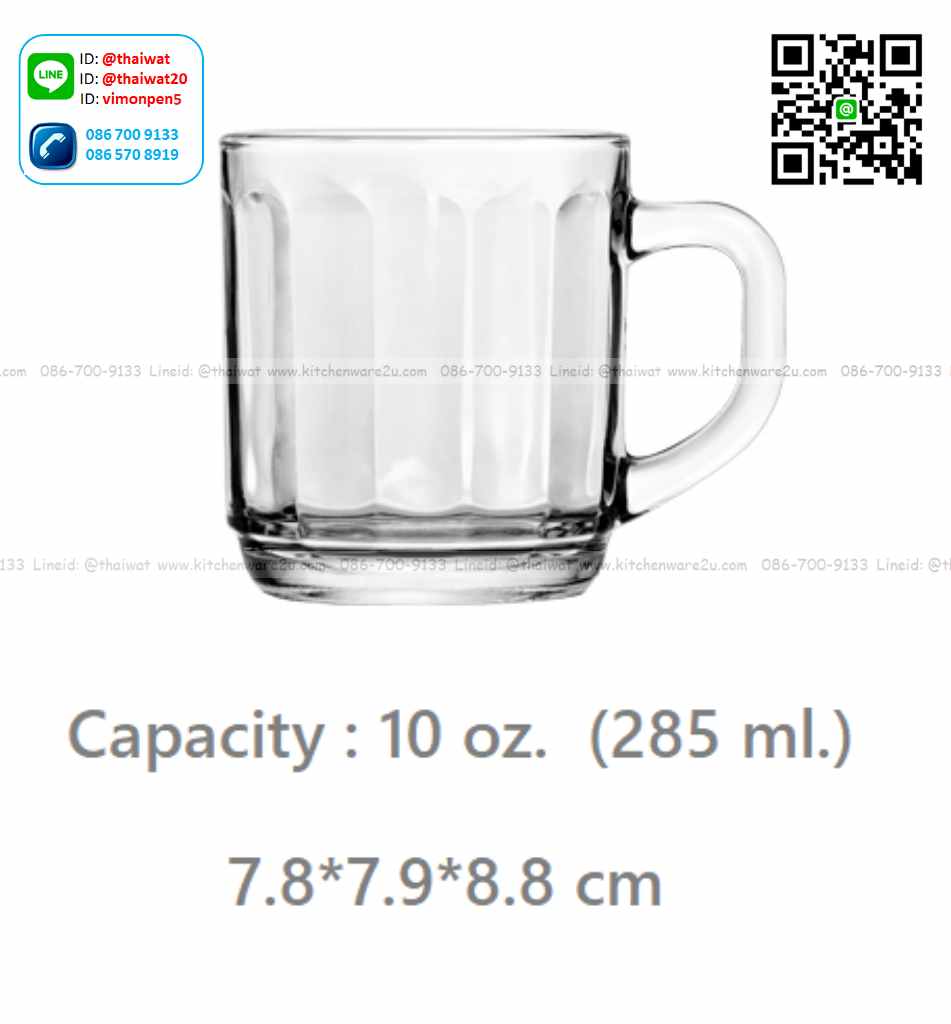 P11566 แก้วหูใส 10 Oz. (285 มิล) (7.8*7.8*8.8 cm) No.312910 ราคาส่งต่อ 1 ลัง : 48 ใบ : 900 บต่อลัง