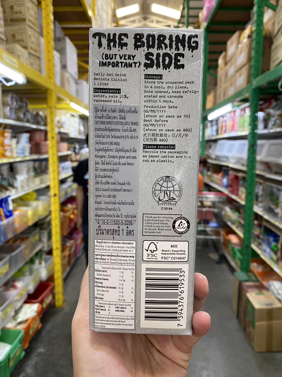 OATLY - Oat Drink Barista Edition โอ๊ตลี่ โอ๊ตดริ้ง บาริสต้า อิดิชั่น ขนาด 1ลิตร