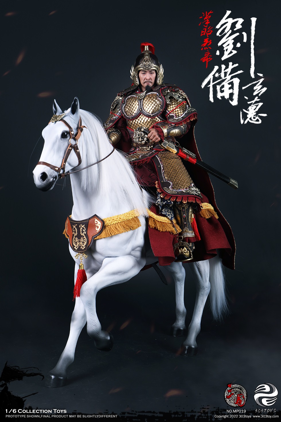 303TOYS MP019 + MP020 1/6 THREE KINGDOMS SERIES - LIU BEI XUANDE (EXCLUSIVE COPPER VERSION) & DILU THE STEED OF LIU BEI