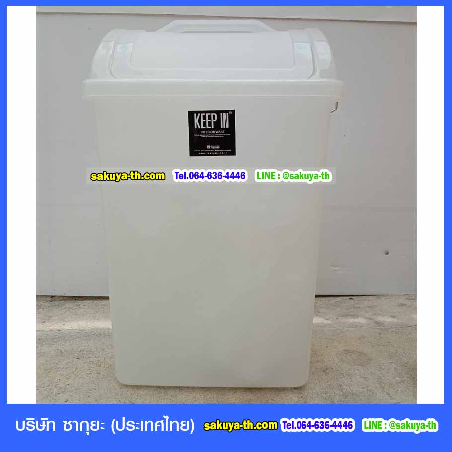 ถังขยะทรงเหลี่ยม